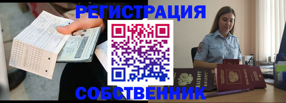 регистрация для дет. сада в Лабинске
